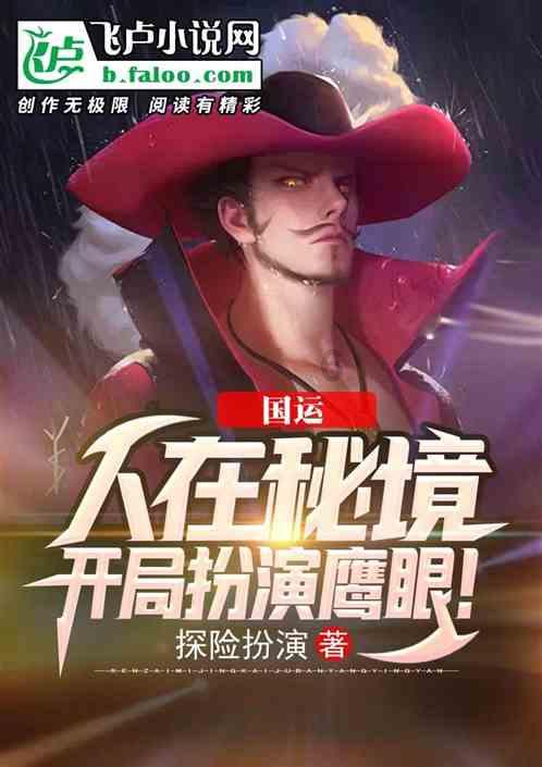侏罗纪世界进化