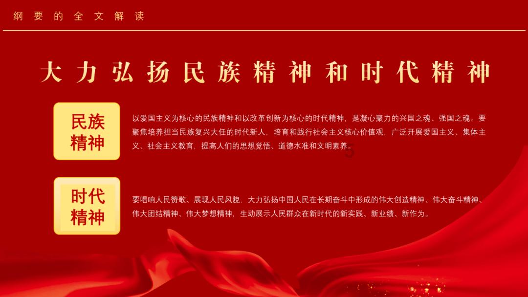 脱逃者：行尸走肉
