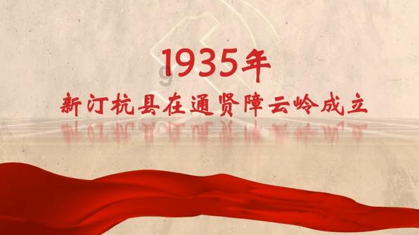 新仙剑奇侠传