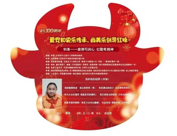 救援老画家