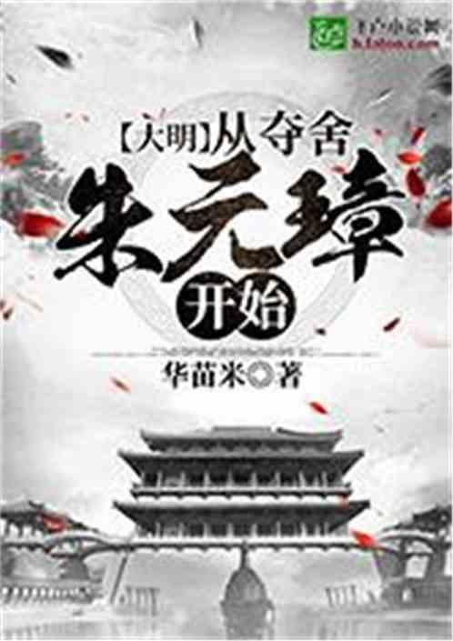 摇摆直升机比赛